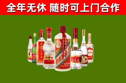 墨江县烟酒回收八大名酒.jpg