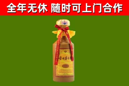 墨江县回收15年份茅台