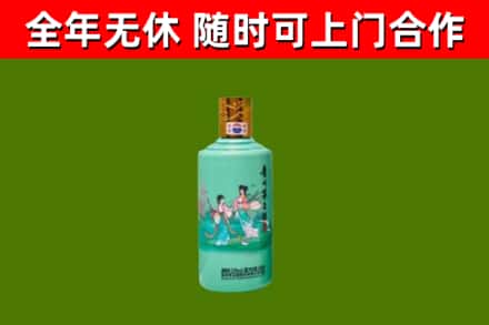 墨江县回收节气茅台酒