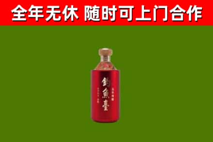 墨江县烟酒回收钓鱼台.jpg
