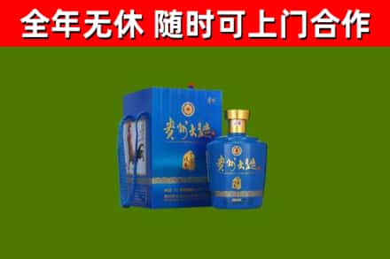墨江县烟酒回收贵州大曲.jpg