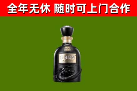 墨江县烟酒回收古20酒.jpg