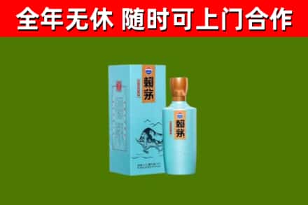 墨江县烟酒回收纪念赖茅.jpg