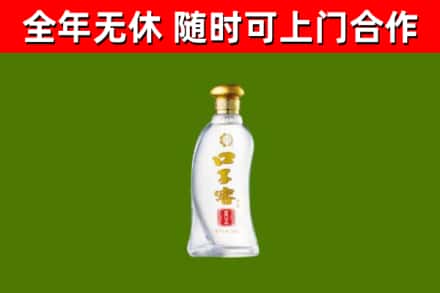 墨江县烟酒回收口子窖.jpg