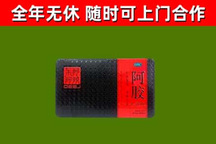 墨江县烟酒回收阿胶.jpg